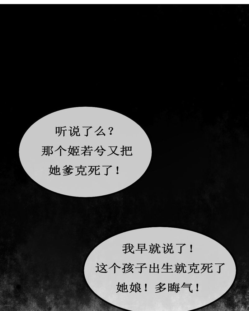 夜未央沈阳老板是谁漫画,第4章：1图