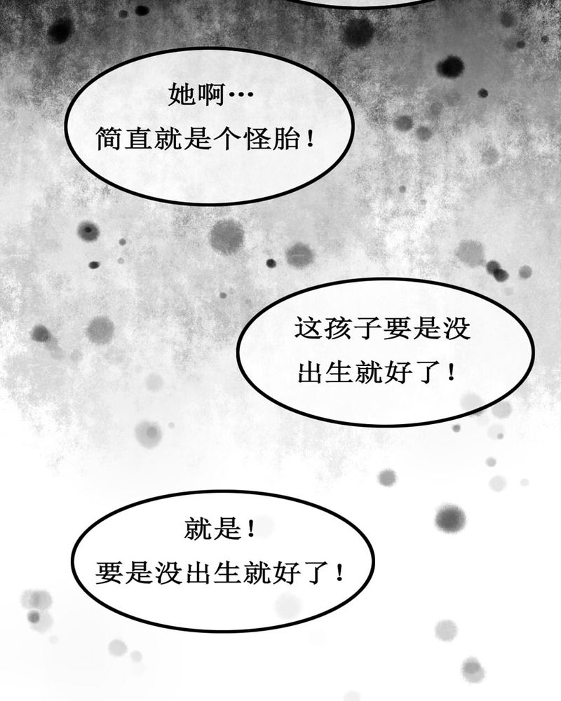 夜未央沈阳老板是谁漫画,第4章：2图