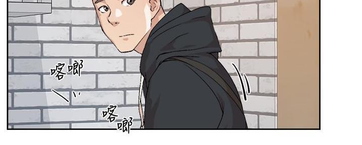 好友的秘密生活漫画,第4话5图