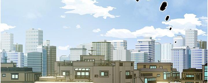 好友的意思漫画,第1话4图