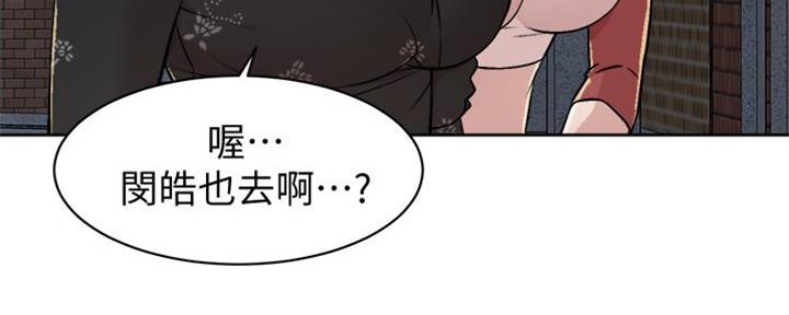 好友的视频号为什么突然不显示了漫画,第9话2图