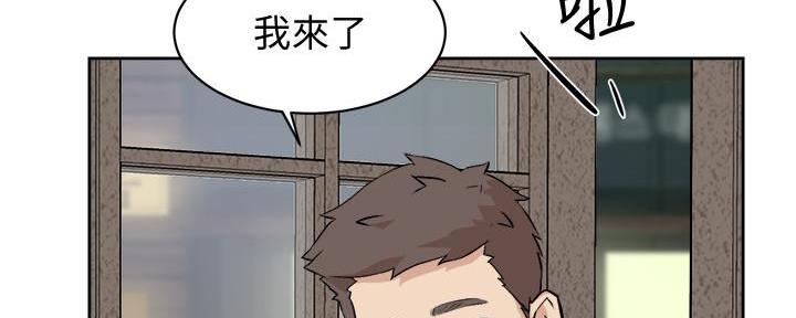 好友的私生活免费漫画完整版漫画,第3话3图