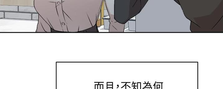 好友的秘密生活漫画,第4话4图