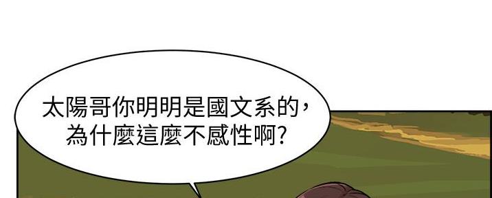 好友的私信怎么能看到我的世界漫画,第7话5图