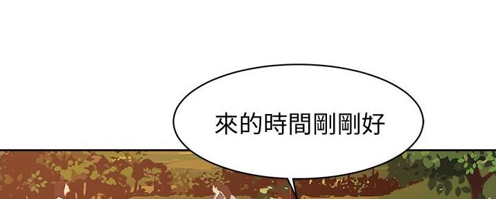 好友的私信怎么能看到我的世界漫画,第7话1图