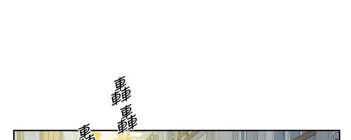 好友的老公周末爱睡懒觉漫画,第1话2图