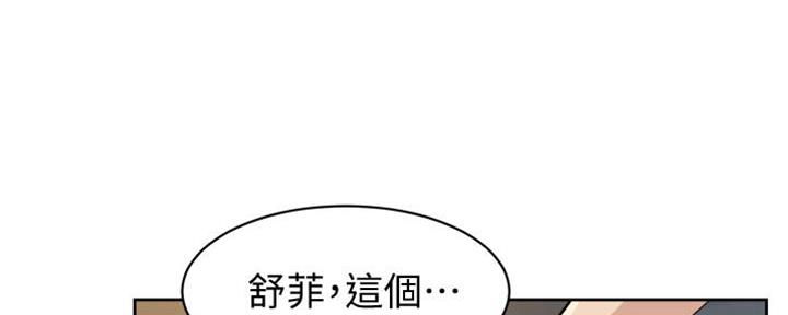 好友的视频号为什么突然不显示了漫画,第9话3图