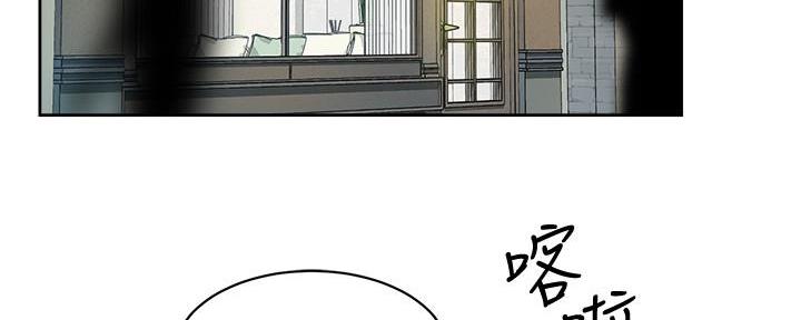 好友的私生活免费漫画完整版漫画,第3话2图