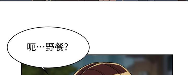 好友的马子漫画,第9话1图