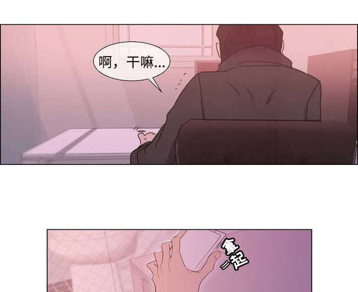 水仙花的寓意和象征漫画,第1话3图