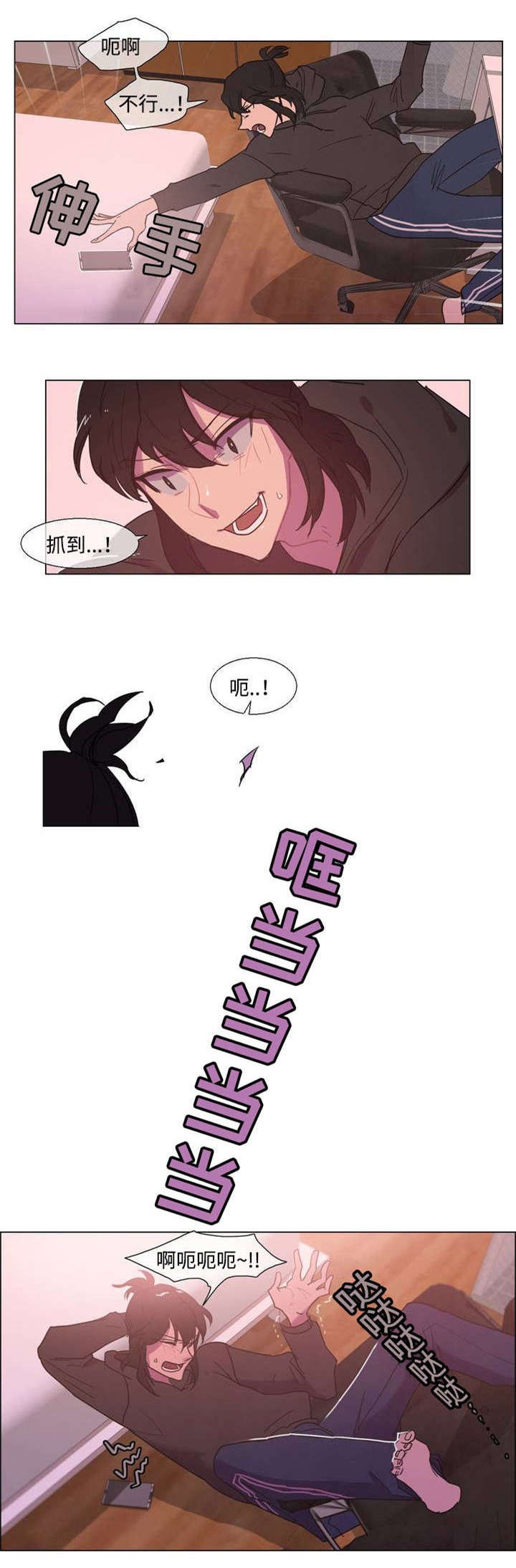 水仙花的寓意和象征漫画,第1话5图