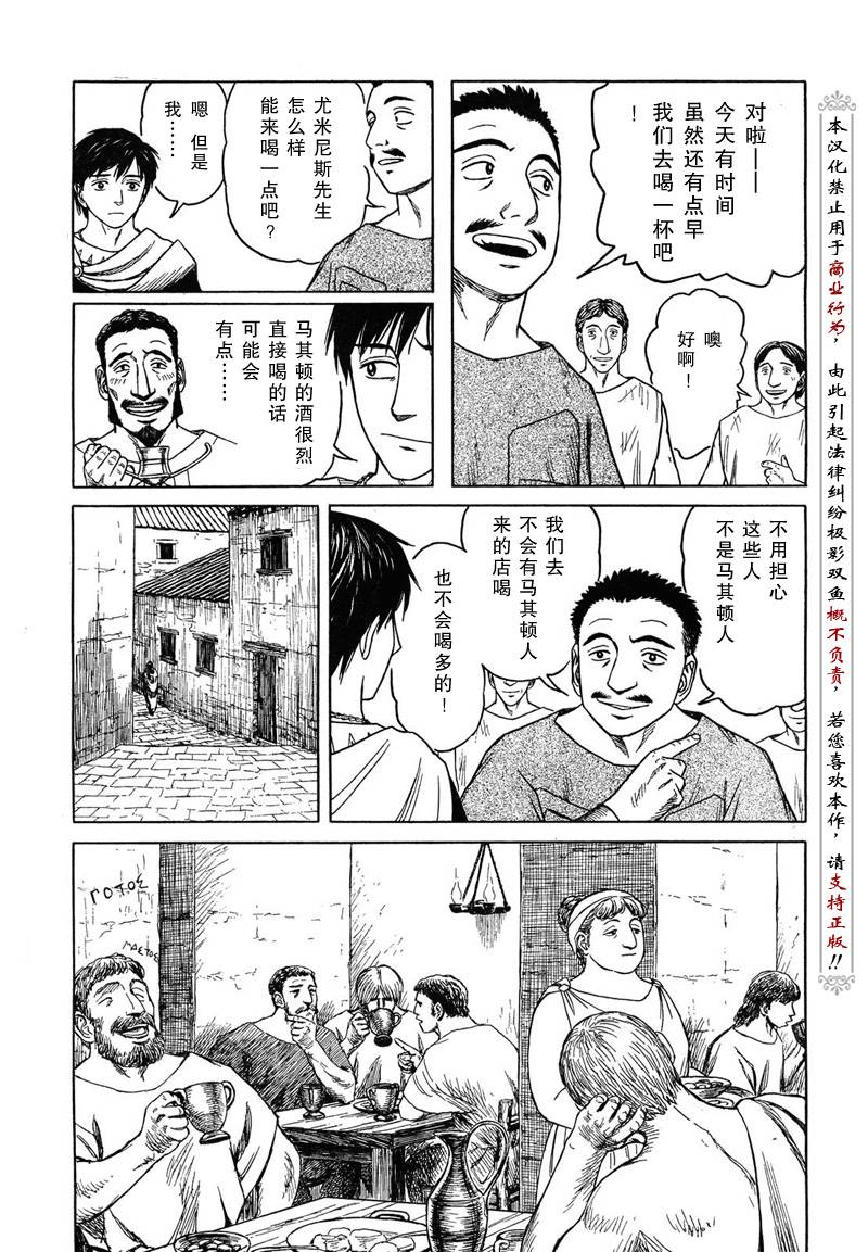 第49话0