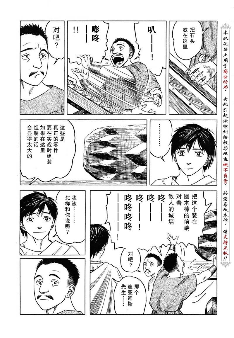 第49话1