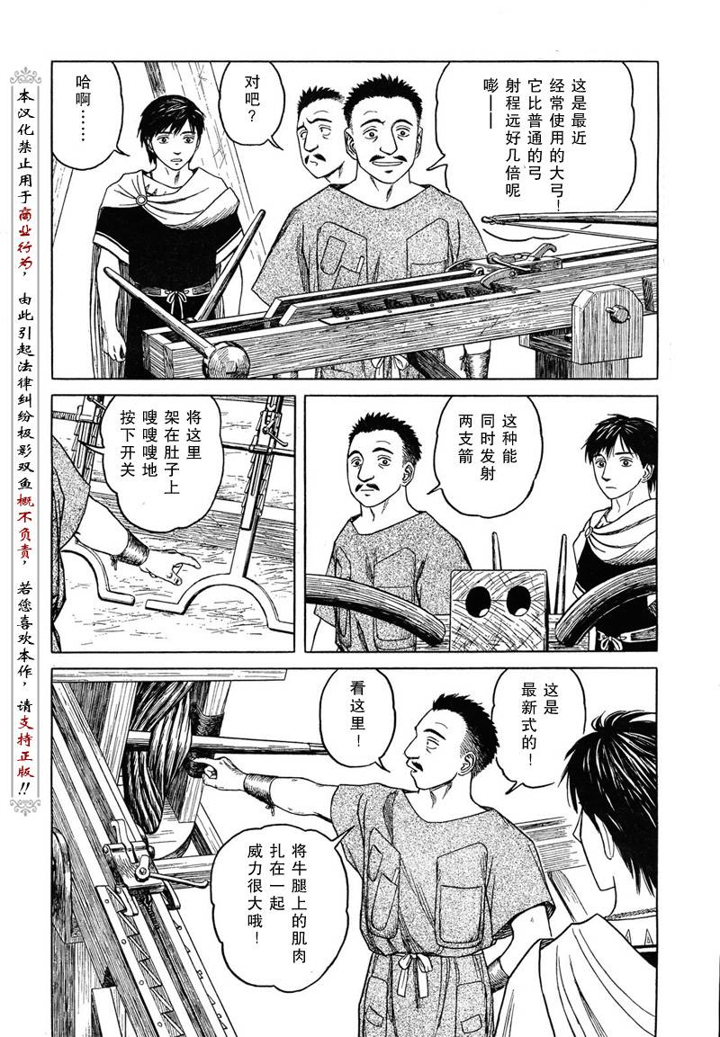 第49话0