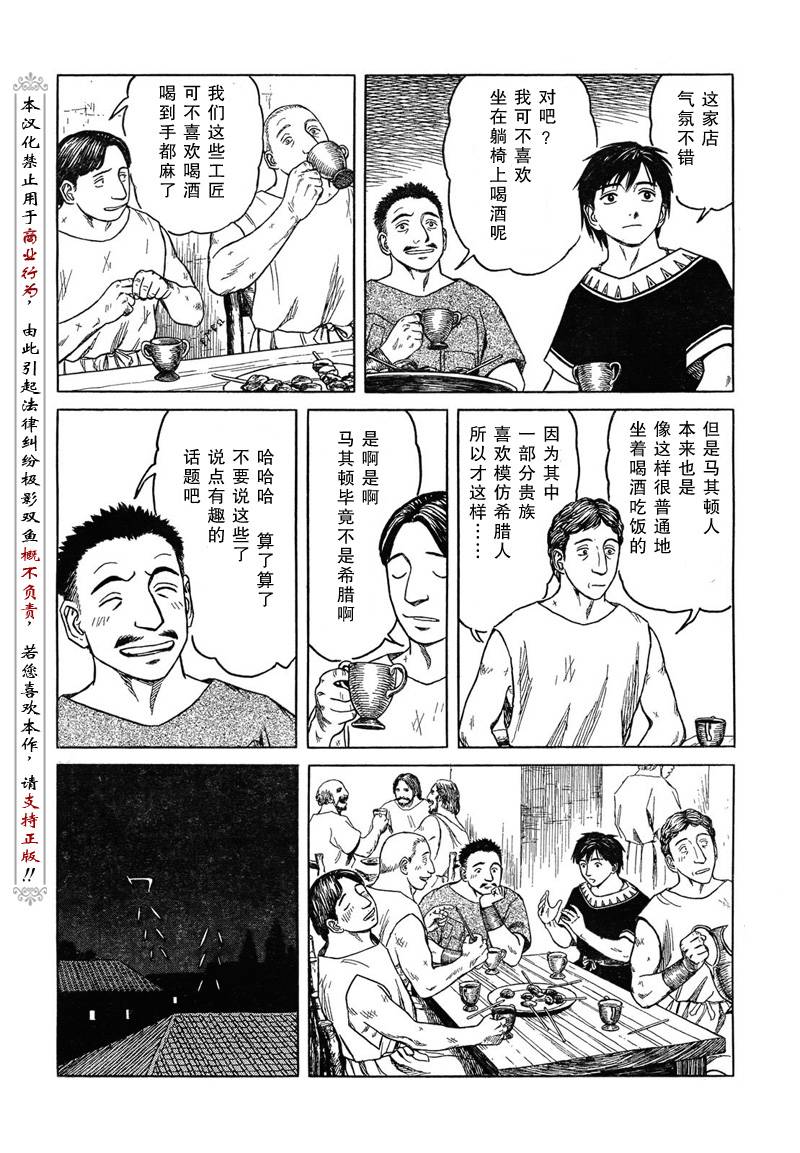 第49话1