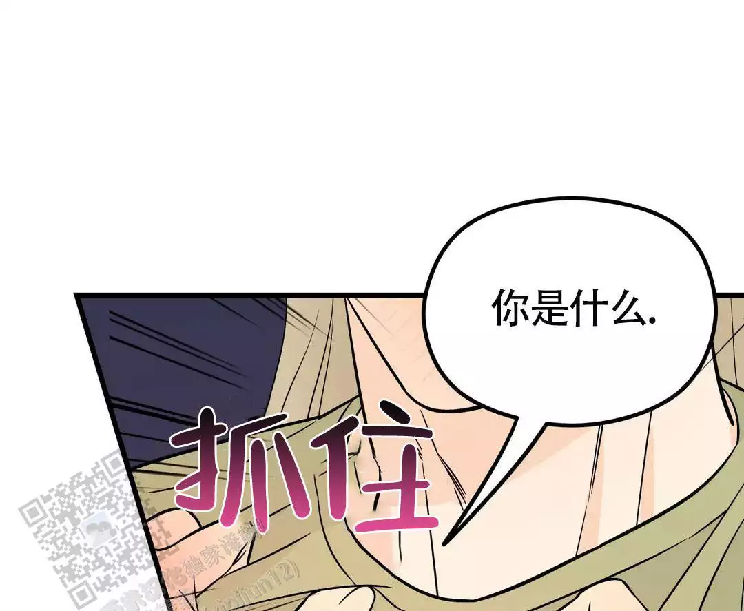 精灵梦叶罗丽漫画漫画,第8话1图