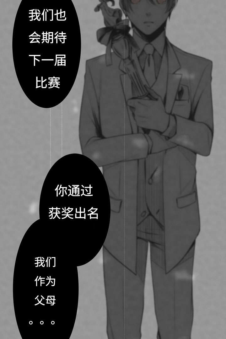 完整版漫画,第6话5图