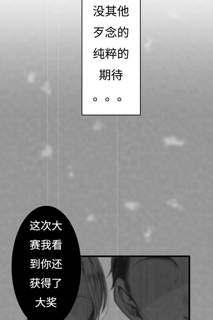 完整版漫画,第6话3图