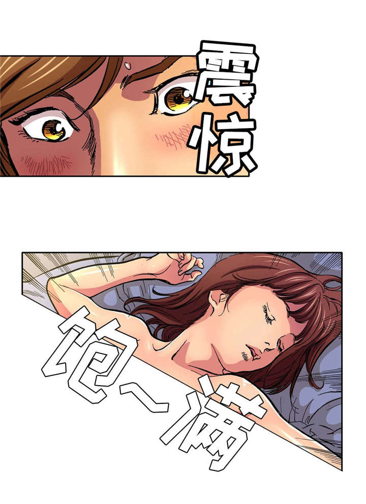 新婚礼物摩登主妇漫画,第3话2图