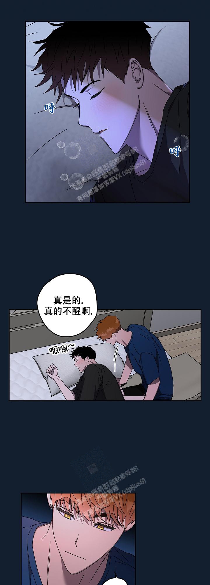 蔚蓝漫画,第4话1图