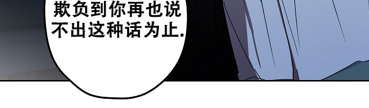 蔚蓝锂芯股价漫画,第10话4图