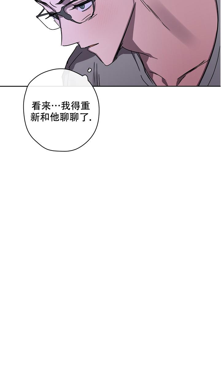 蔚蓝档案下载漫画,第6话4图