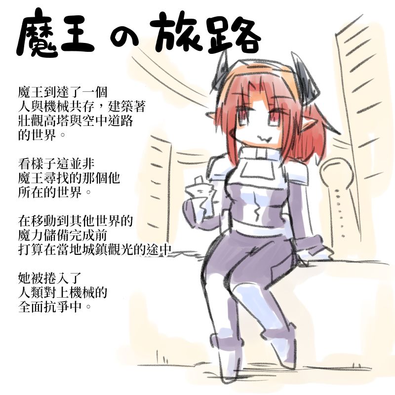 女友(她)漫画,第81-91话2图