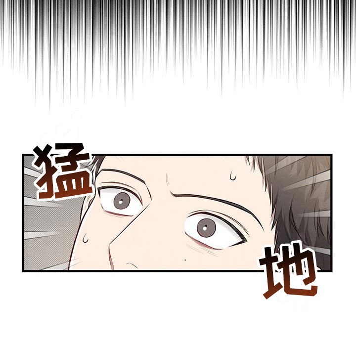 强行分开膏药猴漫画,第10话3图