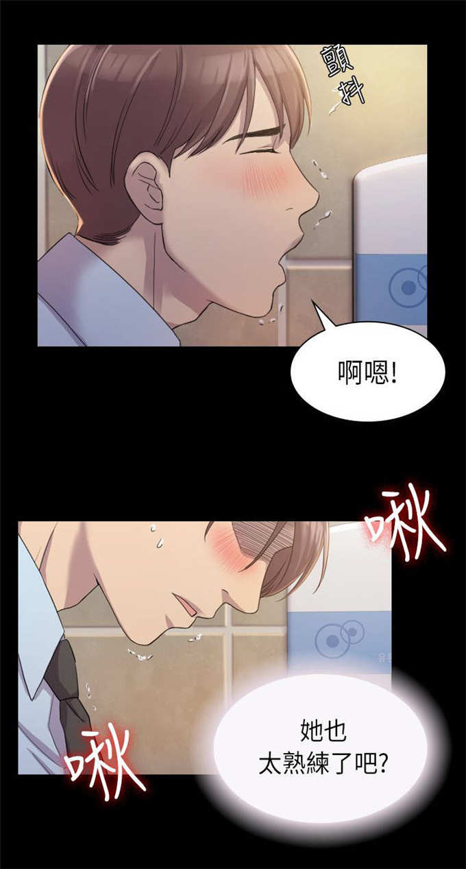 失足妇女走向歧途的台词漫画,第5话5图