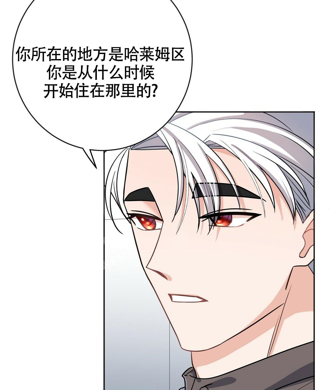 无名哨兵动漫漫画,第5话4图