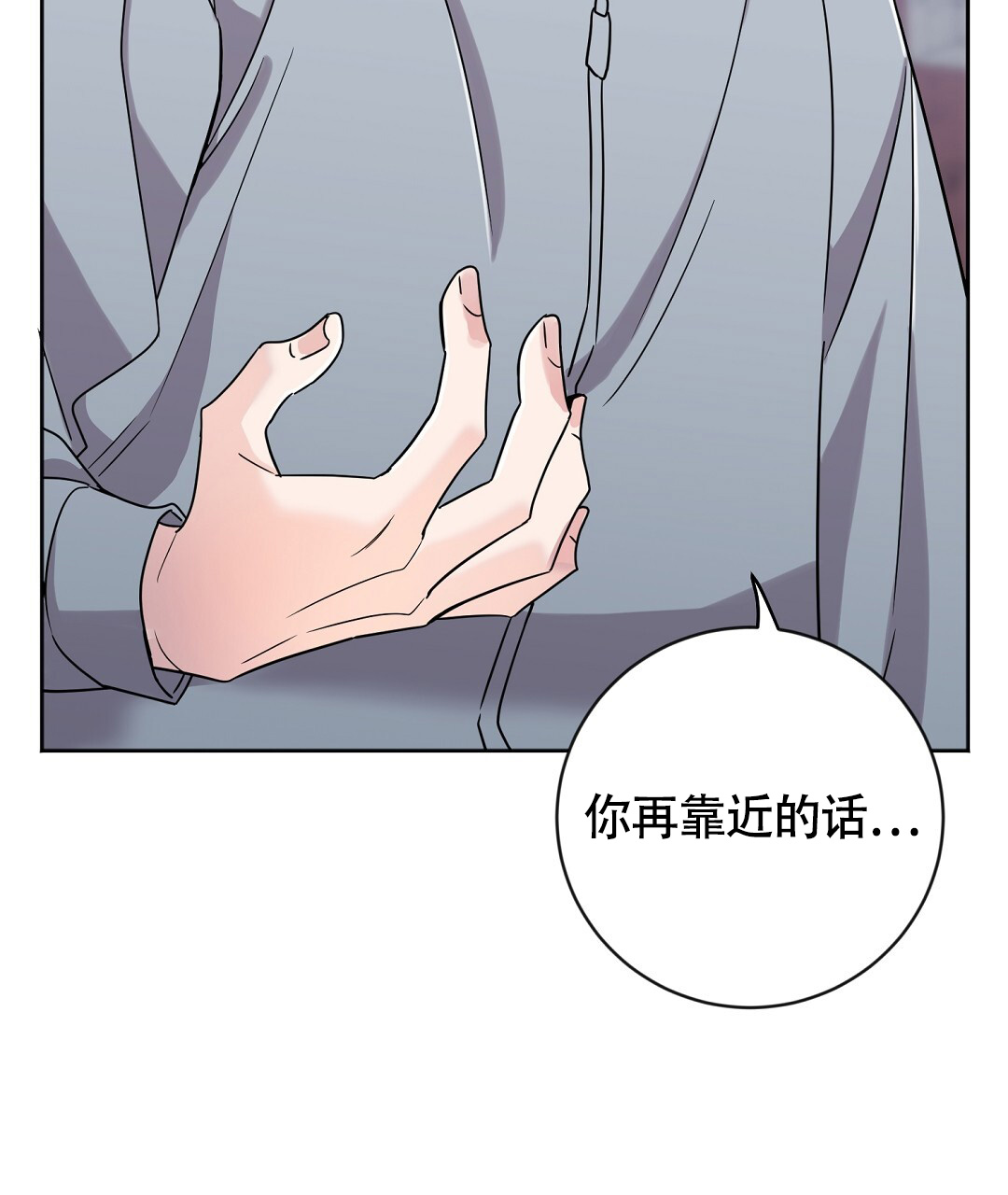 无名哨兵漫画1-100漫画,第2话3图