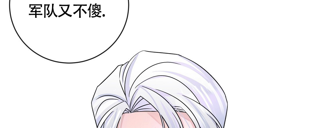 无名哨兵漫画1-100漫画,第2话5图