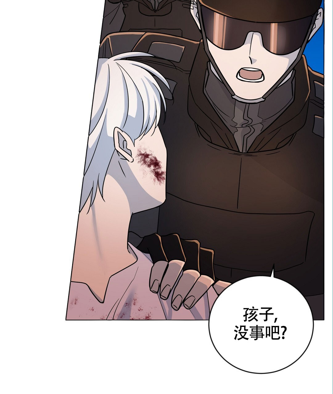 无名哨兵动漫漫画,第1话2图