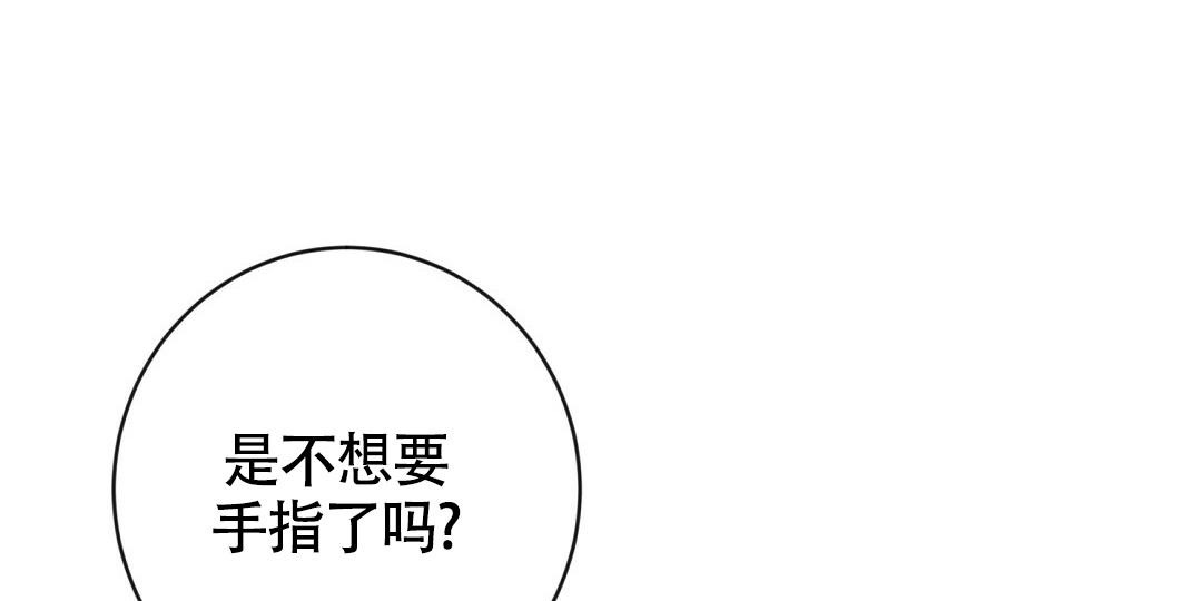 无名哨兵动漫漫画,第5话3图