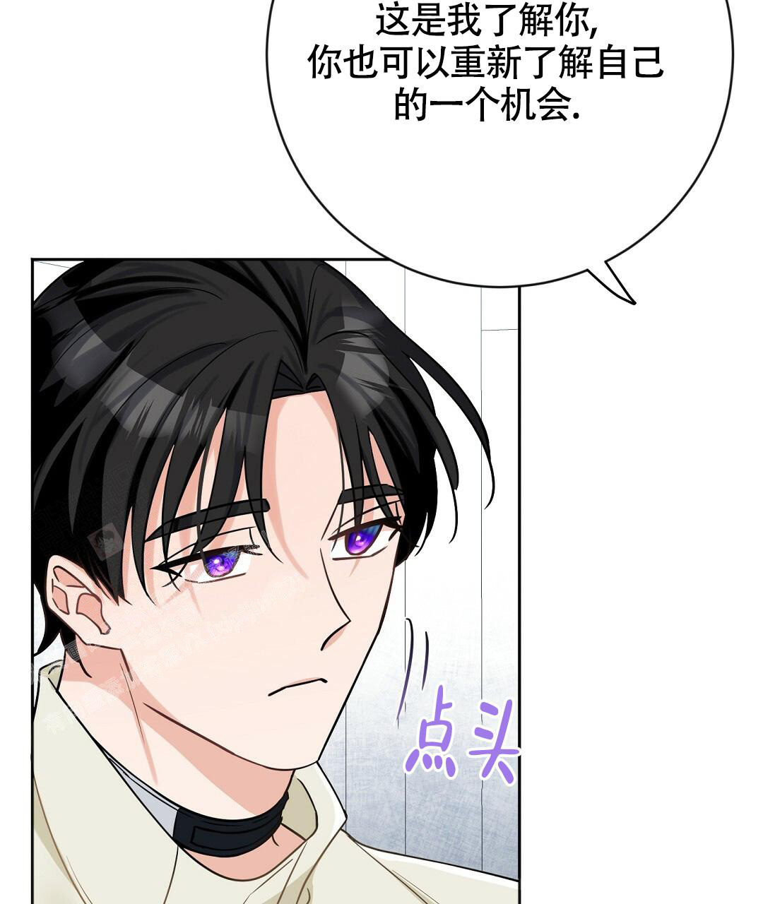 无名哨兵动漫漫画,第5话2图