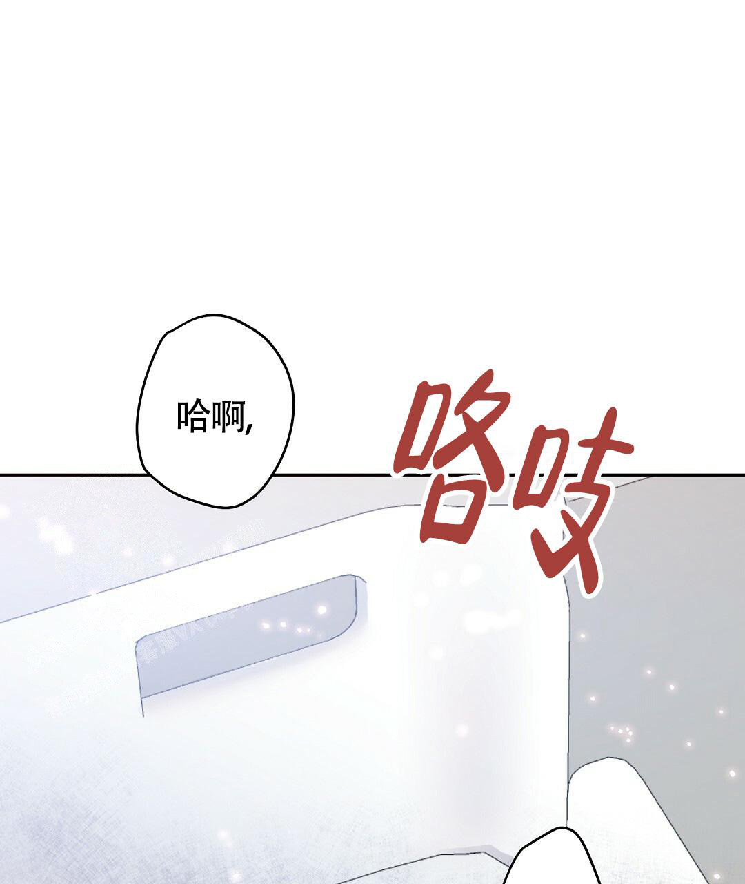 无名哨兵动漫漫画,第5话1图