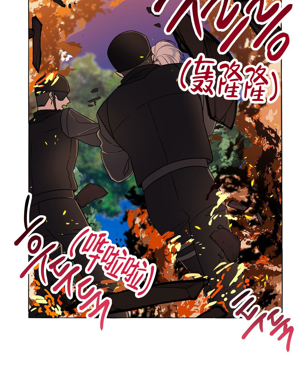 无名哨兵动漫漫画,第1话4图