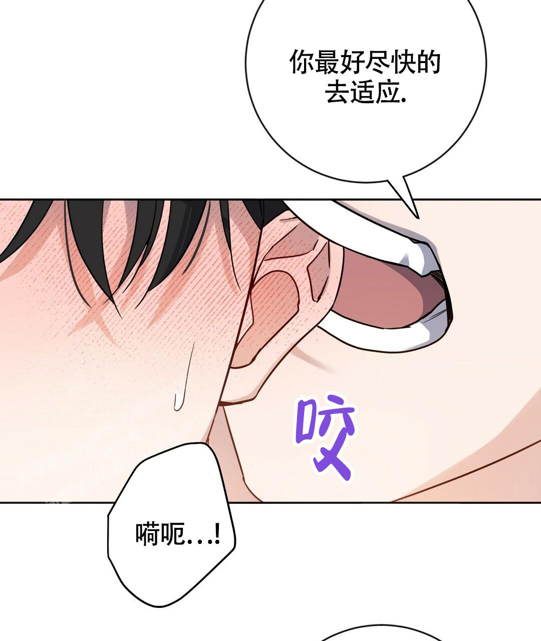 无名哨兵动漫漫画,第5话1图