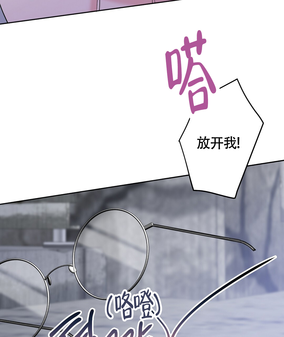 无名哨兵漫画1-100漫画,第2话5图