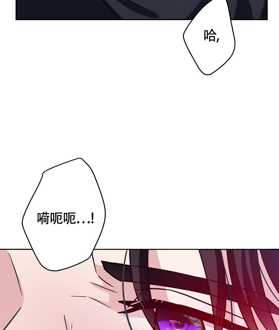 无名哨兵漫画1-100漫画,第2话1图