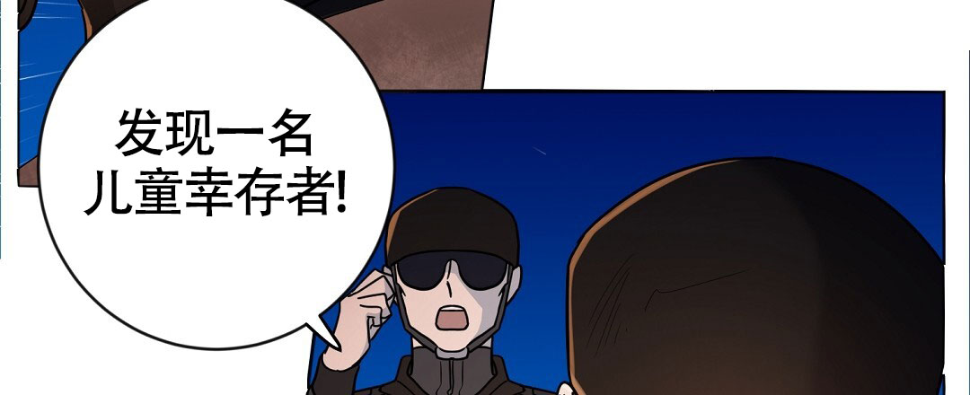 无名哨兵动漫漫画,第1话1图