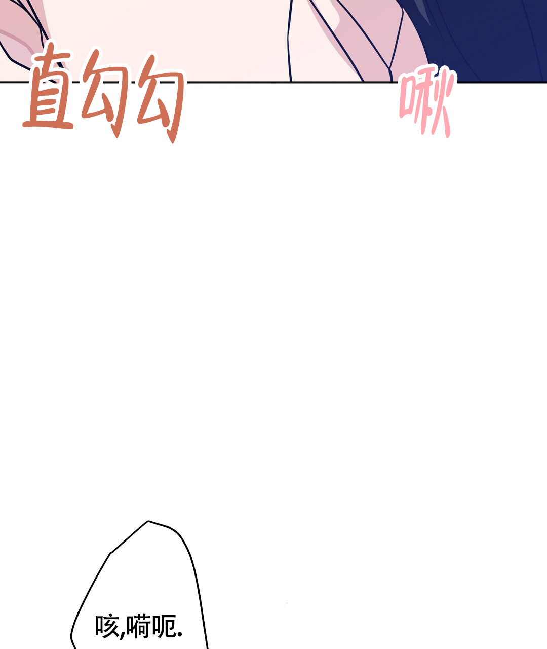 无名哨兵漫画1-100漫画,第2话3图