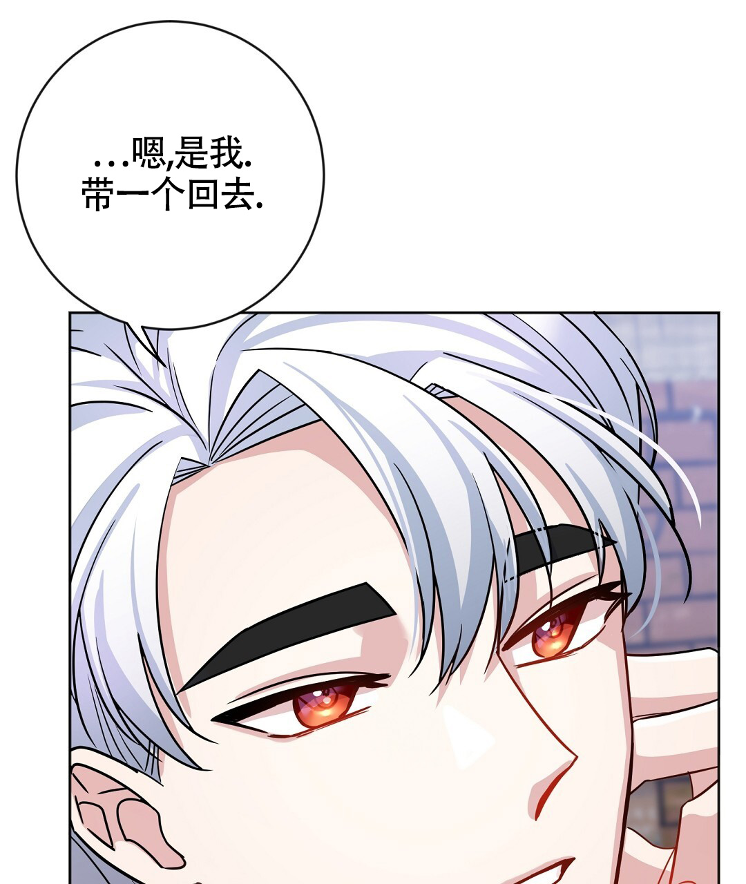 无名哨兵漫画1-100漫画,第2话2图