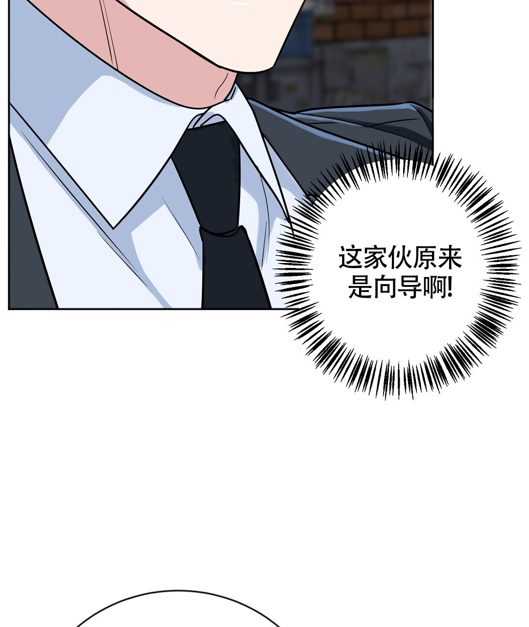 无名哨兵漫画1-100漫画,第2话1图