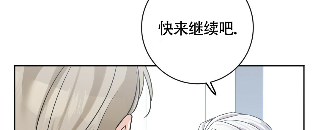 无名者电视剧免费看漫画,第3话4图