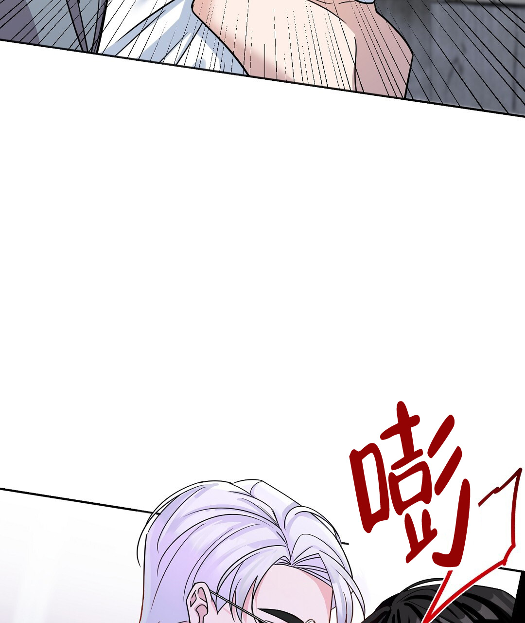 无名哨兵漫画1-100漫画,第2话4图