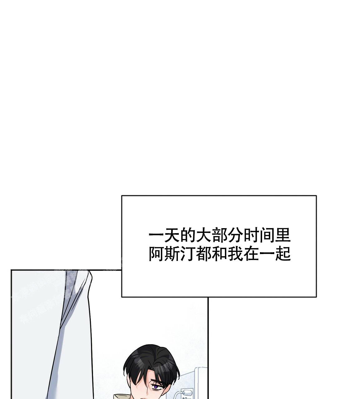 无名哨兵动漫漫画,第5话3图