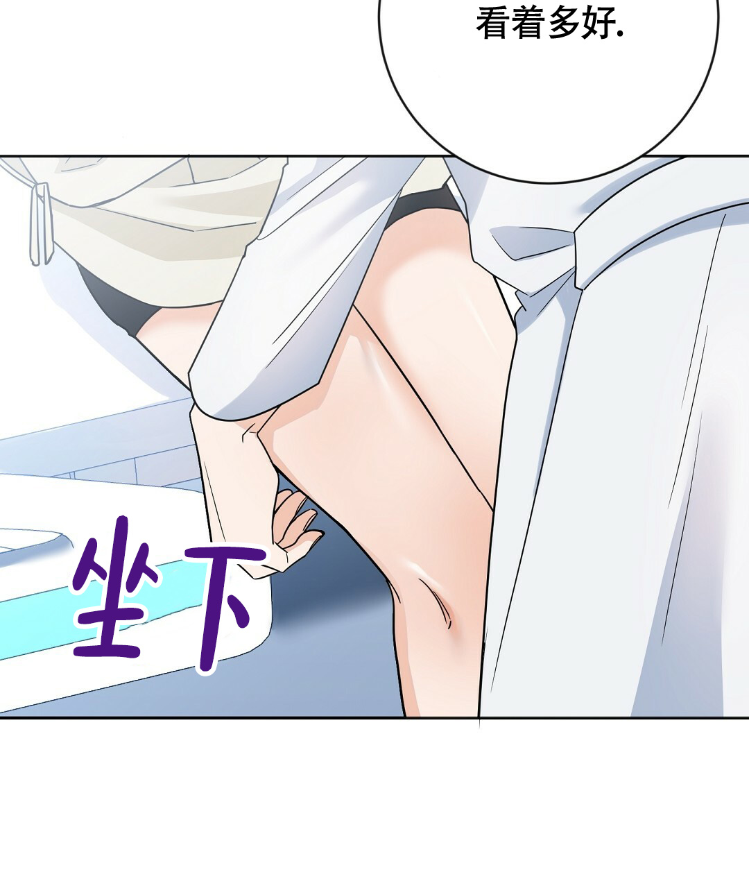 无名者电视剧免费看漫画,第3话4图