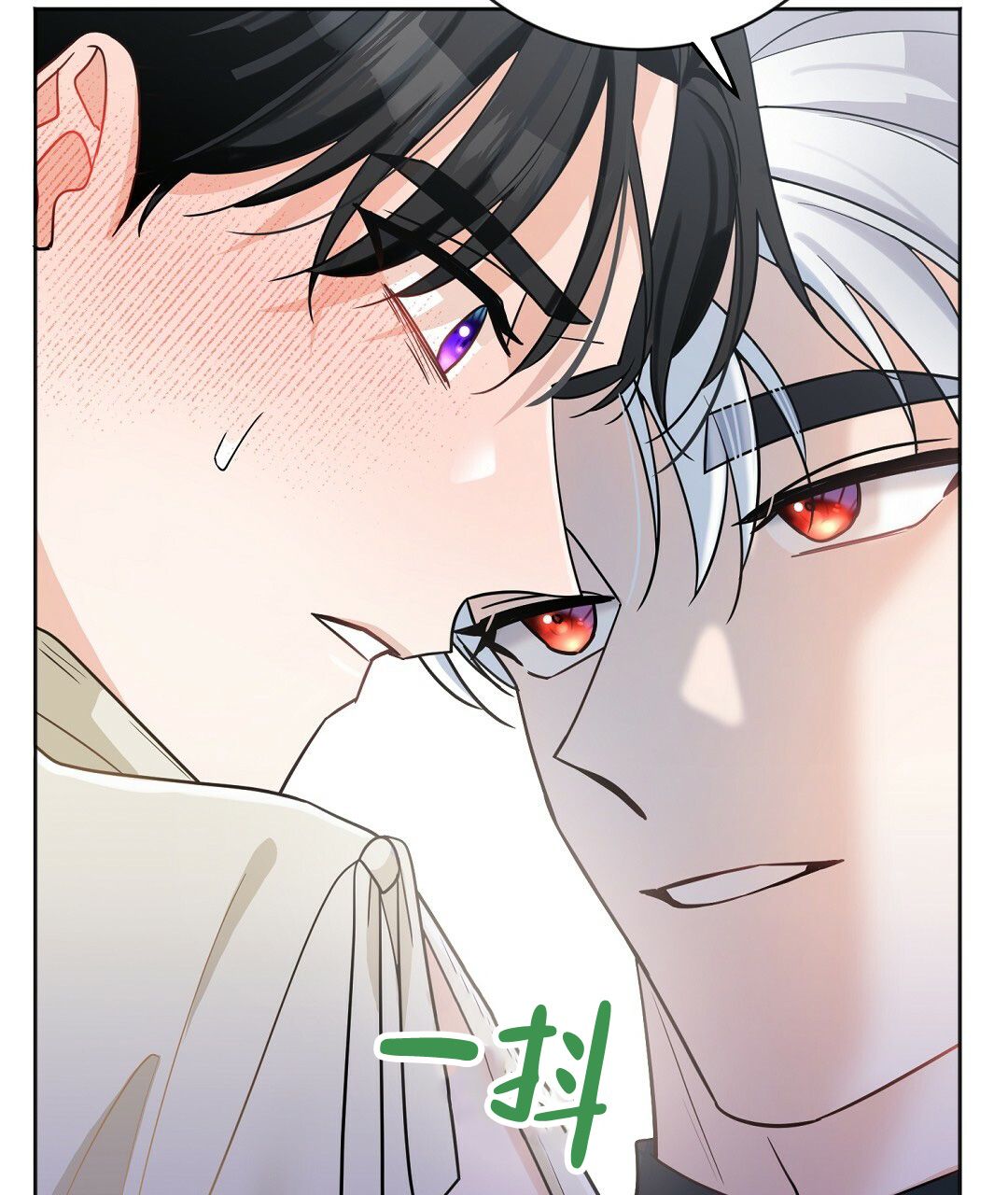 无名者电视剧免费看漫画,第3话5图