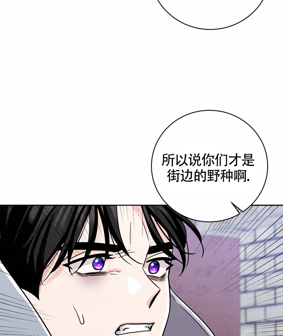 无名哨兵漫画1-100漫画,第2话2图